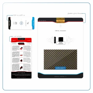 برچسب پوششی ماهوت مدل Glossy-Brown-Fiber مناسب برای تبلت شیائومی Mi Pad 4 2018