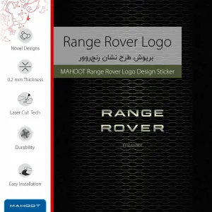 برچسب پوششی ماهوت مدل Range-Rover-Logo مناسب برای تبلت اپل iPad mini 2012 A1455