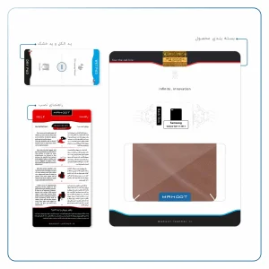 برچسب پوششی ماهوت مدل Matte_Natural_Leather مناسب برای تبلت سامسونگ Galaxy Tab 7.7 2011 P6800