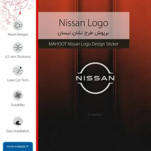 برچسب پوششی ماهوت مدل Nissan-Logo مناسب برای تبلت سامسونگ Galaxy Tab S3 9.7 2017 T825