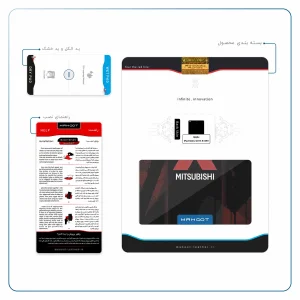 برچسب پوششی ماهوت مدل Mitsubishi Motor مناسب برای تبلت اپل iPad mini 2 2013 A1490