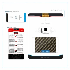 برچسب پوششی ماهوت مدل Glossy-Brown-Fiber مناسب برای تبلت لنوو Phab B1 2015