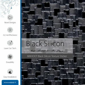 برچسب پوششی ماهوت مدل Black-Silicon مناسب برای تبلت اپل iPad Pro 9.7 2016 A1674