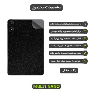 برچسب پوششی کهکشانی مولتی نانو مدل X-F1G مناسب برای تبلت شیائومی Poco Pad