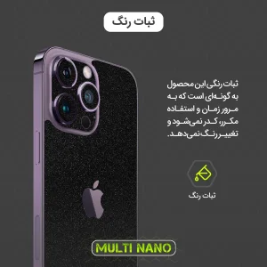 برچسب پوششی کهکشانی مولتی نانو مدل X-F1G مناسب برای تبلت شیائومی Poco Pad