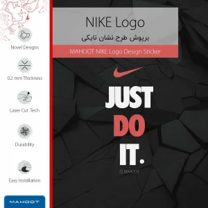 برچسب پوششی ماهوت مدل NIKE-Logo مناسب برای تبلت سامسونگ Galaxy Tab A 8.0 2019 T290