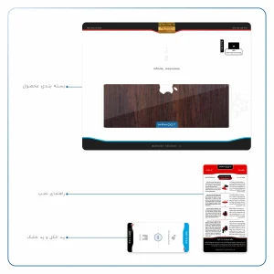 برچسب پوششی ماهوت مدل Red-Wood مناسب برای تبلت اپل iPad 9.7 (GEN 5) 2017 A1823