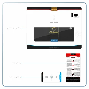 برچسب پوششی ماهوت مدل Lamborghini مناسب برای تبلت سامسونگ Galaxy Tab S3 9.7 2017 T820