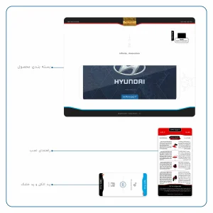برچسب پوششی ماهوت مدل Hyundai-Logo مناسب برای تبلت اپل iPad Pro 9.7 2016 A1674