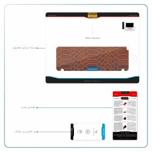 برچسب پوششی ماهوت مدل Brown-Snake-Leather مناسب برای تبلت سامسونگ Galaxy Tab S2 9.7 2015 T815