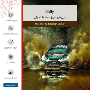 برچسب پوششی ماهوت مدل Rally مناسب برای تبلت لنوو Phab B1 2015