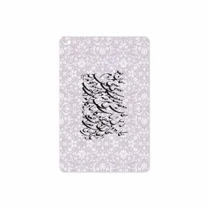 برچسب پوششی ماهوت مدل Nastaliq-1 مناسب برای تبلت اپل iPad mini 2 2013 A1489