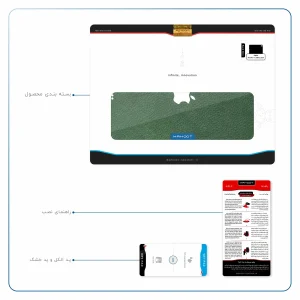 برچسب پوششی ماهوت مدل Green-Leather مناسب برای تبلت اپل iPad Pro 11 (GEN 2) 2020 A2230