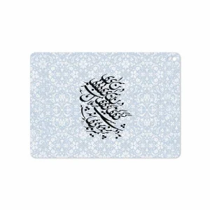 برچسب پوششی ماهوت مدل Nastaliq-4 مناسب برای تبلت اپل iPad Pro 9.7 2016 A1674