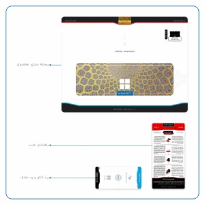برچسب پوششی ماهوت مدل Iran-Tile2 مناسب برای تبلت مایکروسافت Surface Pro 4 2015