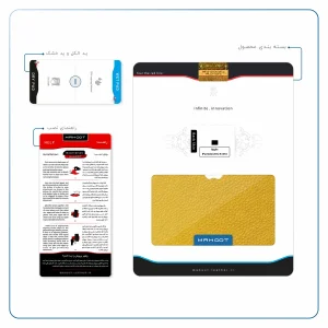 برچسب پوششی ماهوت مدل Mustard-Leather مناسب برای تبلت اپل iPad mini 2012 A1454