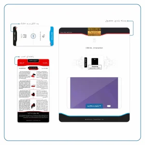 برچسب پوششی ماهوت مدل Matte-BlueBerry مناسب برای تبلت سامسونگ Galaxy Tab 4 7.0 2014 T230