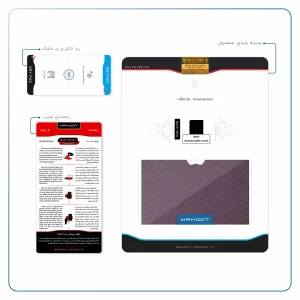 برچسب پوششی ماهوت مدل Purple-Leather مناسب برای تبلت اپل iPad mini (GEN 5) 2019 A2126