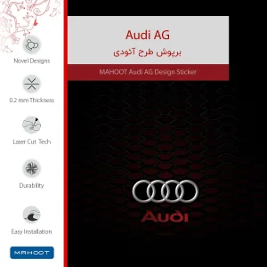 برچسب پوششی ماهوت مدل Audi AG مناسب برای تبلت سامسونگ Galaxy Tab S5e 10.5 2019 T720