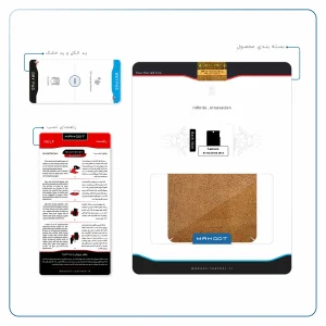 برچسب پوششی ماهوت مدل Brown-Chamois-Leather مناسب برای تبلت لنوو A7-50 A3500 2014