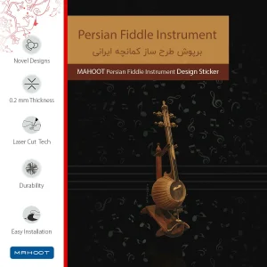 برچسب پوششی ماهوت مدل Persian Fiddle Instrument مناسب برای تبلت اپل iPad Pro 9.7 2016 A1674