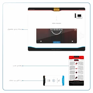 برچسب پوششی ماهوت مدل Nissan-Logo مناسب برای تبلت سامسونگ Galaxy Tab S2 9.7 2015 T810