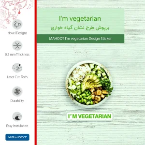 برچسب پوششی ماهوت مدل I&amp;#39;m vegetarian مناسب برای تبلت اپل iPad Pro 9.7 2016 A1674