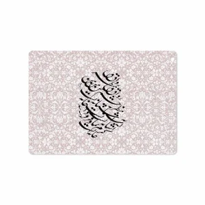 برچسب پوششی ماهوت مدل Nastaliq-2 مناسب برای تبلت اپل iPad Air 2013 A1475