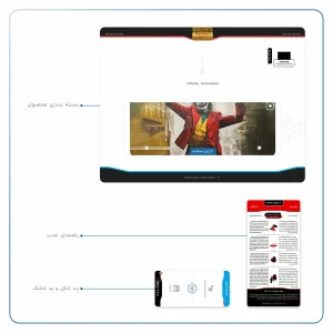 برچسب پوششی ماهوت مدل Joker مناسب برای تبلت سامسونگ Galaxy Tab S2 9.7 2016 T819N
