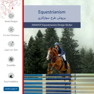 برچسب پوششی ماهوت مدل Equestrianism مناسب برای تبلت اپل iPad Pro 11 (GEN 2) 2020 A2068