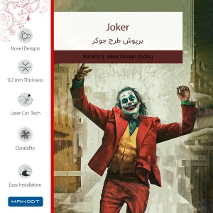 برچسب پوششی ماهوت مدل Joker مناسب برای تبلت شیائومی Mi Pad 4 2018