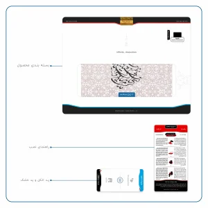 برچسب پوششی ماهوت مدل Nastaliq-2 مناسب برای تبلت اپل iPad Pro 9.7 2016 A1674