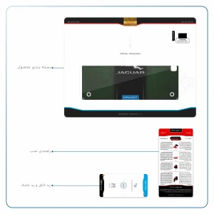 برچسب پوششی ماهوت مدل Jaguar Cars مناسب برای تبلت سامسونگ Galaxy Tab A 9.7 2015 T550