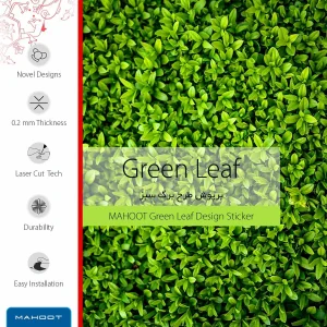 برچسب پوششی ماهوت مدل Leafs مناسب برای تبلت سامسونگ Galaxy Tab S5e 10.5 2019 T720