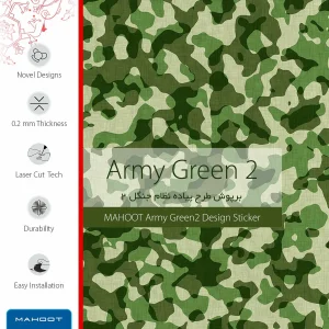 برچسب پوششی ماهوت مدل Army-Green-2 مناسب برای تبلت اپل iPad Pro 9.7 2016 A1674