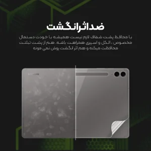 محافظ پشت مولتی نانو مدل X-F1T مناسب برای تبلت اپل iPad Mini 8.3 inch 2024