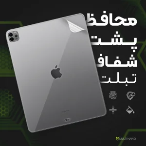 محافظ پشت مولتی نانو مدل X-F1T مناسب برای تبلت اپل iPad Mini 8.3 inch 2024