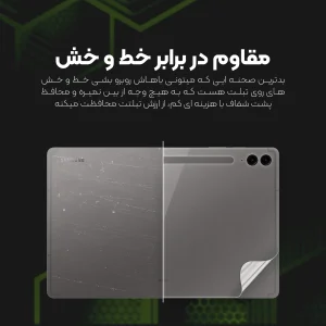 محافظ پشت مولتی نانو مدل X-F1T مناسب برای تبلت اپل iPad Mini 8.3 inch 2024