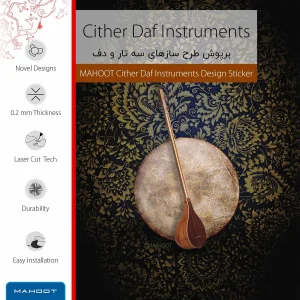 برچسب پوششی ماهوت مدل Setar-Daf-Instruments مناسب برای تبلت سامسونگ Galaxy Tab S6 2019 SM-T860