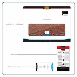 برچسب پوششی ماهوت مدل Brown-Snake-Leather مناسب برای تبلت مایکروسافت Surface Pro 4 2015