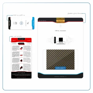 برچسب پوششی ماهوت مدل Glossy-Brown-Fiber مناسب برای تبلت سامسونگ Galaxy Tab A 8.0 2019 T295