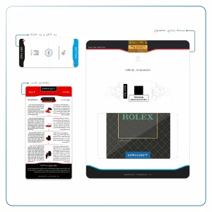 برچسب پوششی ماهوت مدل Rolex-Logo مناسب برای تبلت سامسونگ Galaxy Tab A 8.0 2019 T290