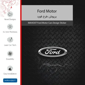 برچسب پوششی ماهوت مدل Ford Motor مناسب برای تبلت اپل iPad mini 2012 A1432