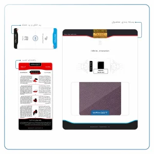 برچسب پوششی ماهوت مدل Purple-Leather مناسب برای تبلت لنوو Tab M7 2019