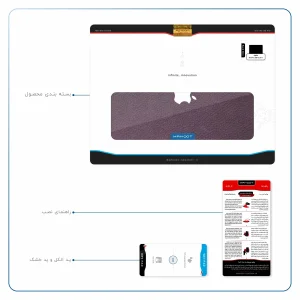 برچسب پوششی ماهوت مدل Purple-Leather مناسب برای تبلت اپل iPad 9.7 (GEN 5) 2017 A1823