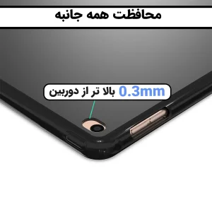 کاور لوکسار مدل Blackern مناسب برای تبلت اپل iPad Mini 4 / 5