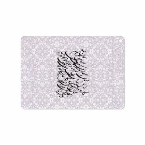 برچسب پوششی ماهوت مدل Nastaliq-1 مناسب برای تبلت اپل iPad Pro 9.7 2016 A1674