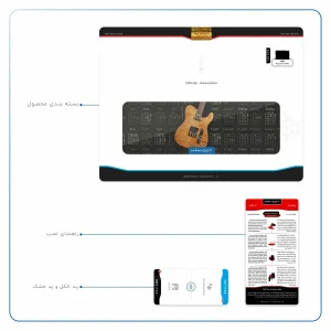 برچسب پوششی ماهوت مدل Guitar-Instrument مناسب برای تبلت اپل iPad 2 2011 A1395
