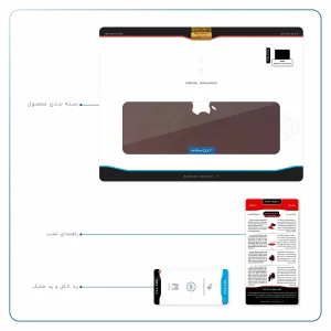 برچسب پوششی ماهوت مدل Matte-Dark-Brown-Leather مناسب برای تبلت اپل iPad Pro 9.7 2016 A1675