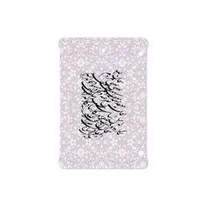 برچسب پوششی ماهوت مدل Nastaliq-1 مناسب برای تبلت سامسونگ Galaxy Tab S2 8.0 2015 T710